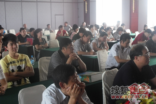 与会人员认真听取报告 与会人员认真听取报告
