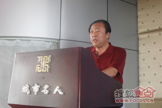 徐奉友主持高峰论坛 徐奉友主持高峰论坛