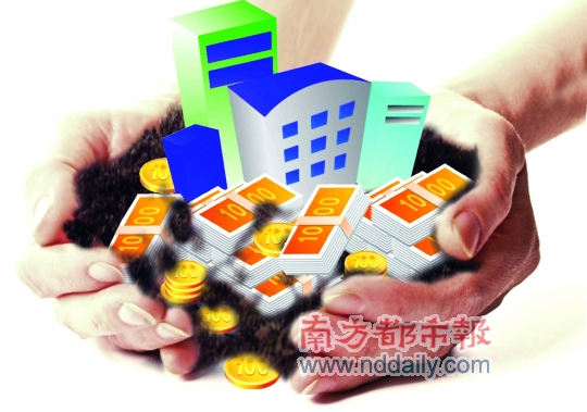 范冰冰收入来源_基金 收入来源