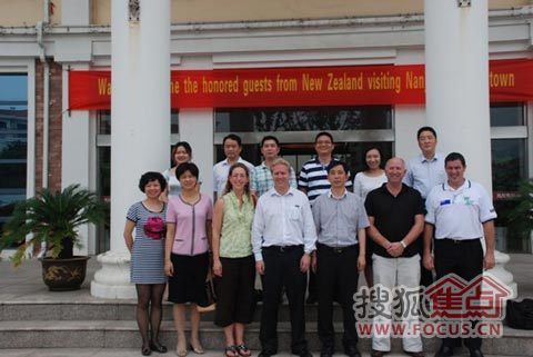 新西兰国会议员一行与明月集团高管合影 新西兰国会议员一行与明月集团高管合影