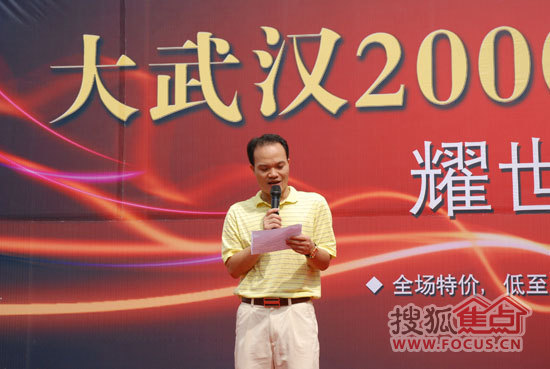 欧神诺营销总经理陈家旺