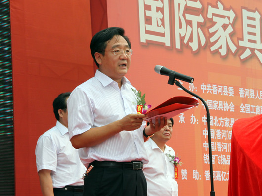 香河家具城管委会主任陈刚先生致欢迎辞 香河家具城管委会主任陈刚先生致欢迎辞