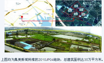 9月8日厦门将拍出5宗地块集美新城再次唱主角