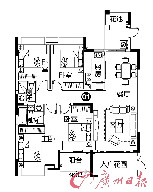 睿山140平方米四房户型