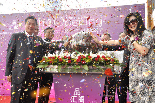 2010汇品阁盛大开业德国三大品牌广州珠江新城展厅盛大揭高清图片