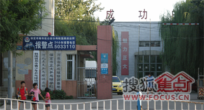 河北省乒乓球训练基地