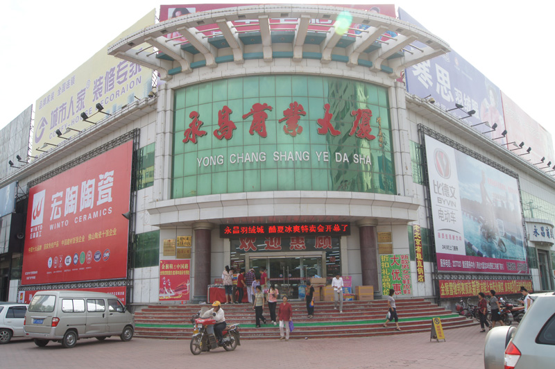   ★ 休闲配套     永昌商业大厦,肯德基,莱州