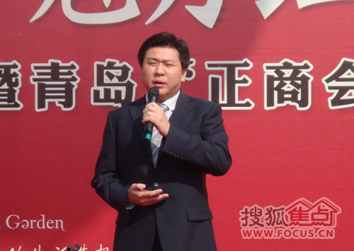 岛正商置业有限公司总经理 管颂扬-红河谷金秋综艺盛典暨青岛正商