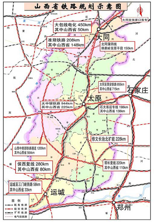 重点工程报道:大西客专 挺起山西高铁脊梁