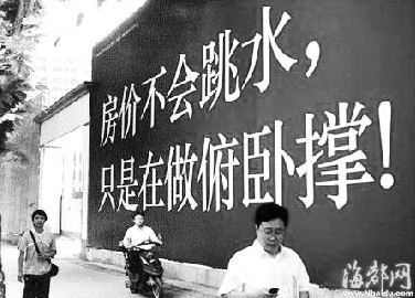 收入证明_商品房屋销售收入是(2)