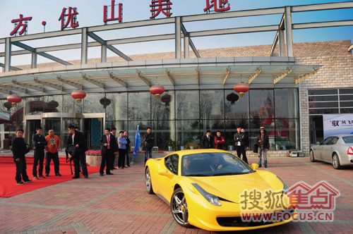 东方 优山美地携手法拉利试乘试驾活动高清图片