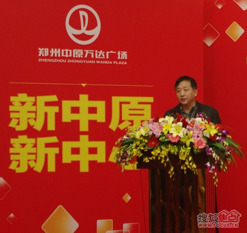 中原区副区长 成小波致辞 中原区副区长 成小波致辞