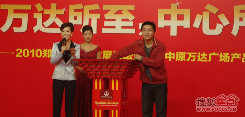 现场抽奖 现场抽奖