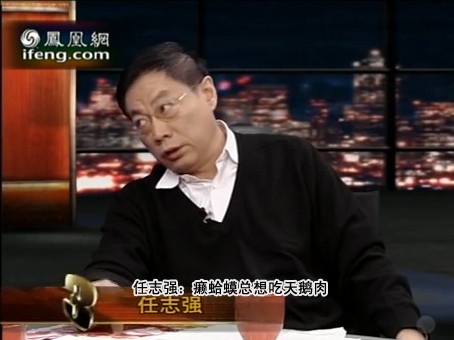 窦文涛俞飞鸿_窦文涛收入(2)