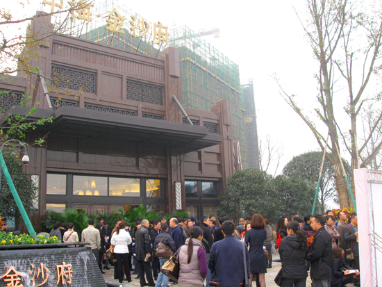 中海金沙府价值彰显 临街底商开盘售罄