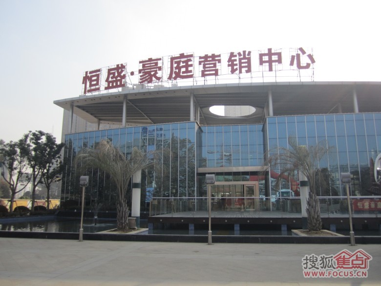 恒盛豪庭携手亚姐 共享“孵金计划”金色盛典