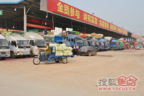 耒阳果蔬批发市场