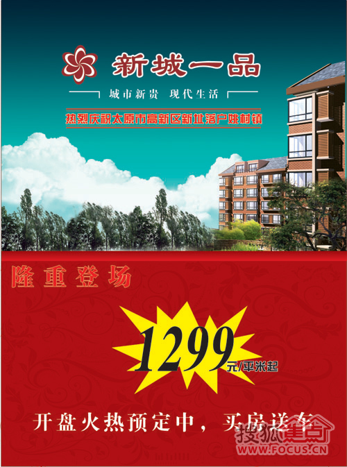 姚村镇经济总量_姚村镇薛村小学图片(3)