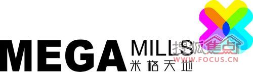 中国第一座mills诞生——mega mils米格天地