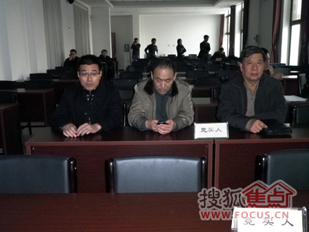 河北永昌房地产开发有限公司竞买代表