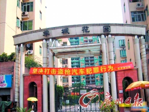 天河区街镇GDP_天河区前进街图片