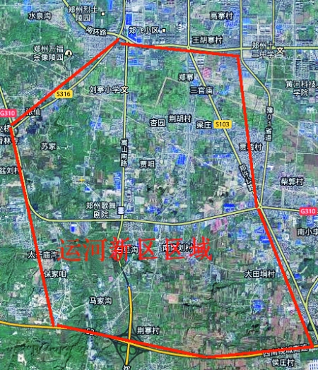 南水北调给力郑州西南板块 二七区借力造新区