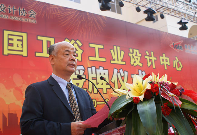 厦门市人民政府副市长丁国炎致词