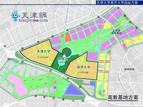 南开大学津南新校区总体规划设计开展览(组图)