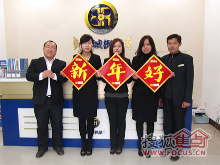 置业顾问_保定置业顾问收入