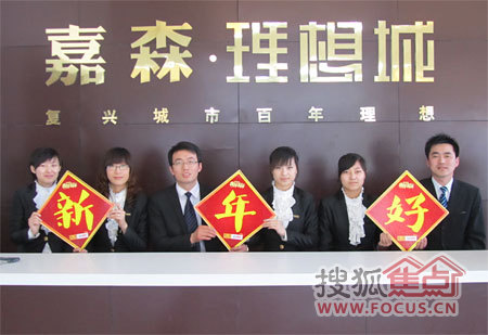 置业顾问_保定置业顾问收入(3)