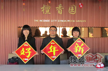 置业顾问_保定置业顾问收入(3)