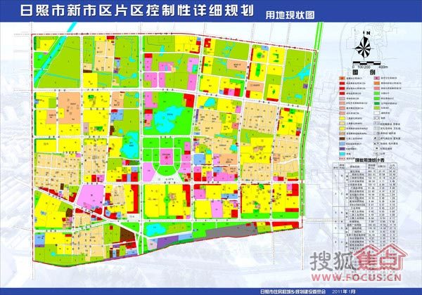 日照新市区片区详细规划方案21日起公示30天