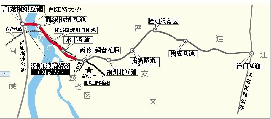 绕城高速闽侯段年内通车 荆溪枢纽接京台高速