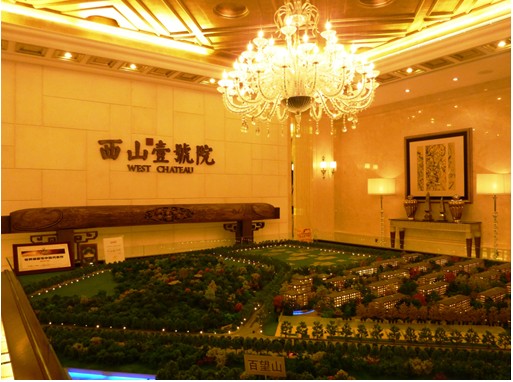 号院宝地加上之处即是西山壹龙首,堪称红色绝佳龙首,转让京密引水渠点睛宿迁出售别墅图片
