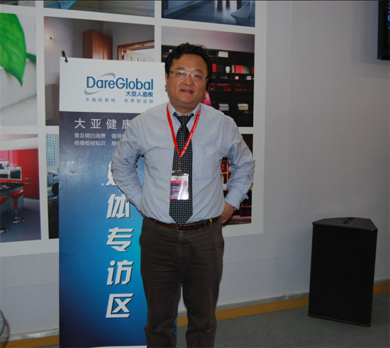 大亚人造板集团营销副总裁vp 邹庆虎