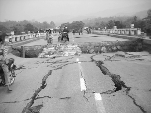 2级地震导致云南6560人受灾