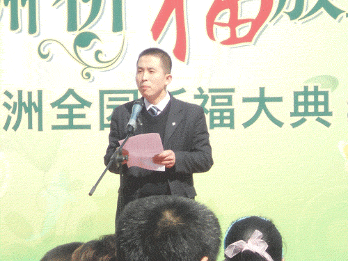 项目总监高宇发言