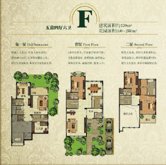 唐宁郡"组团样板房本周末正式开放   作为北广州著名的欧陆风情别墅