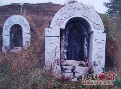 开裂受损的坟地