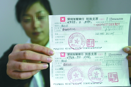 开空头的后果_签发空头支票的后果_出票人签发空头支票 签章与预留银行签章不符的支票
