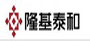 隆基泰和 隆基泰和
