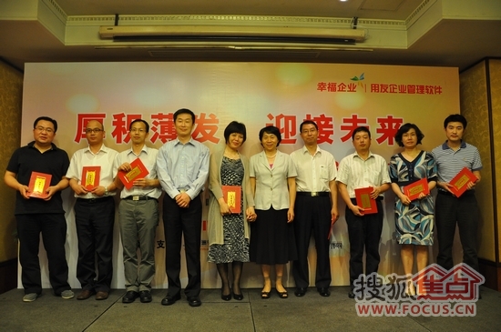 协会给会员颁发证书 协会给会员颁发证书
