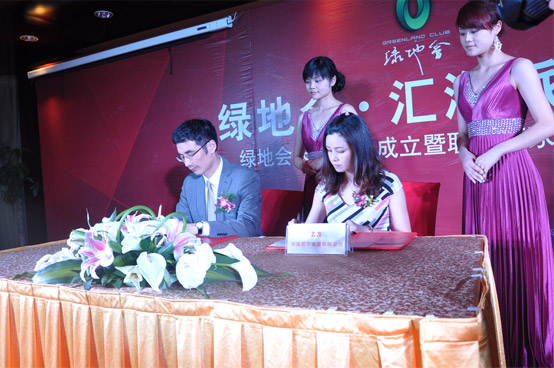 与联盟商家一一签约