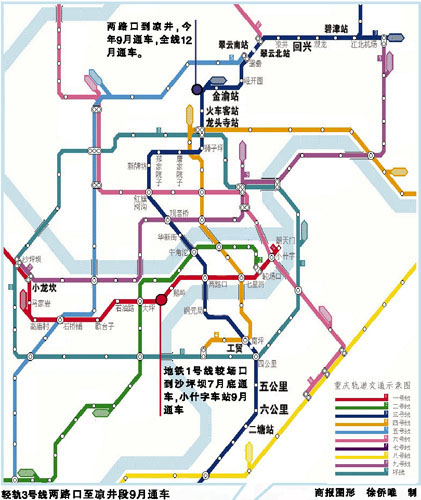 下月可坐地铁了9月轻轨3号线通车