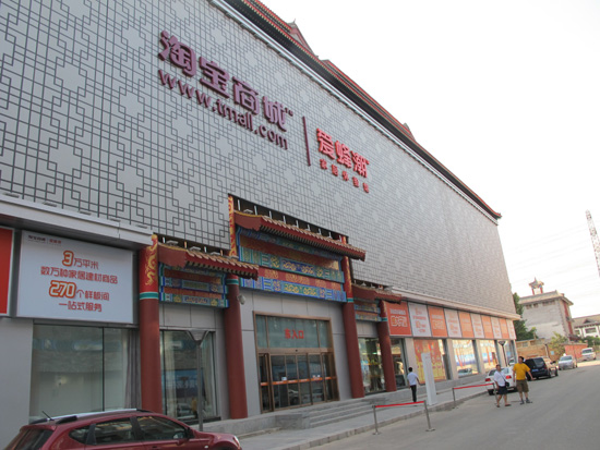 爱蜂潮四惠店人气冷清 爱蜂潮四惠店人气冷清