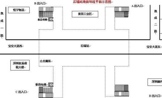 深圳地铁1号线续建段站点分布大揭秘