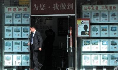 部分中小房产中介被迫关店 多渠道寻"破局"