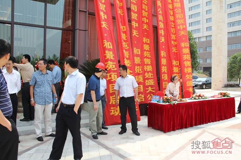 中天再添力作 中天和景苑售楼处今日公开
