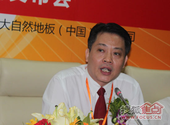 中國地板控股有限公司董事長兼總裁 佘學彬