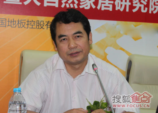 添加描述中國林業工業協會執行會長 王滿